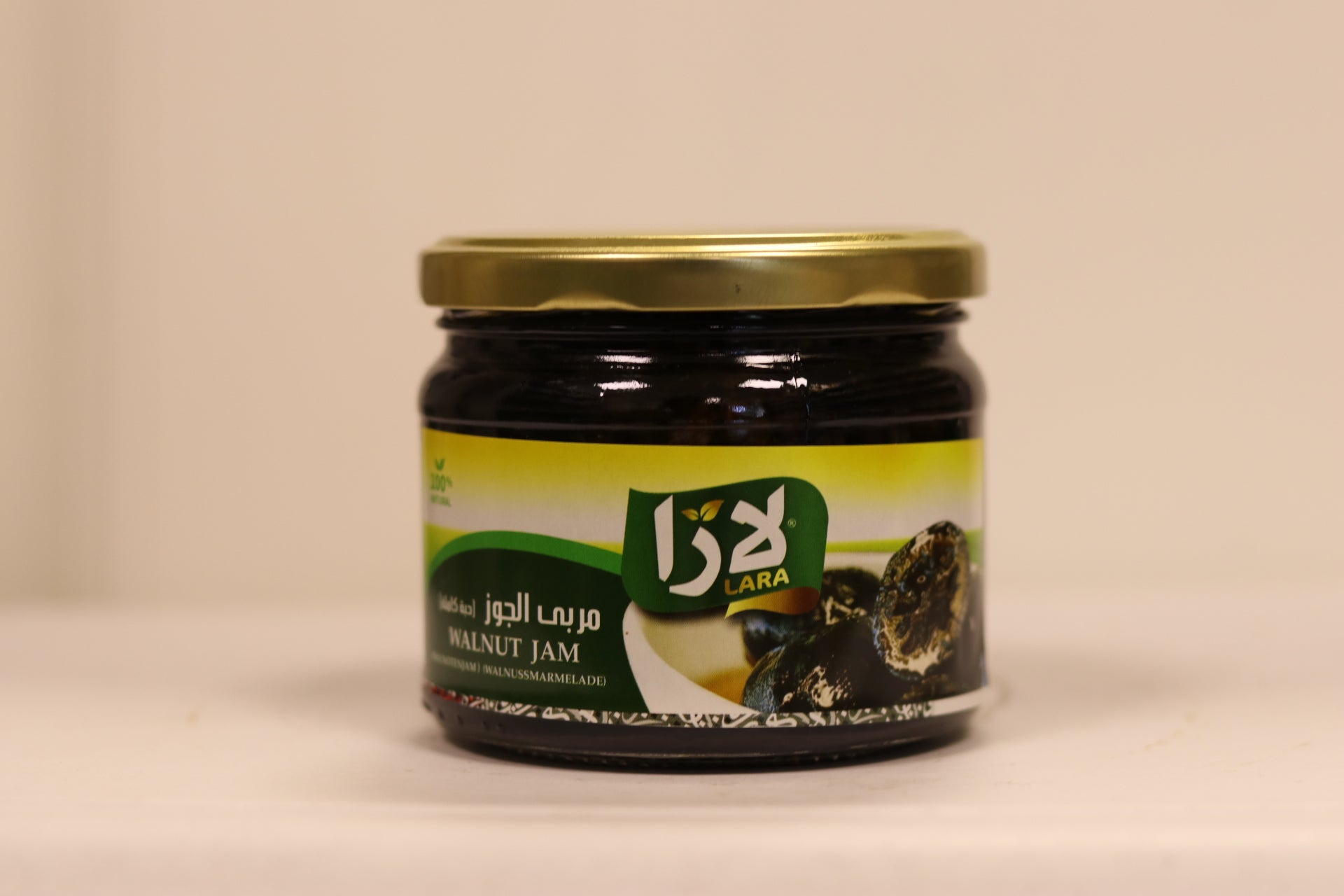 Confiture d’aubergines Lara