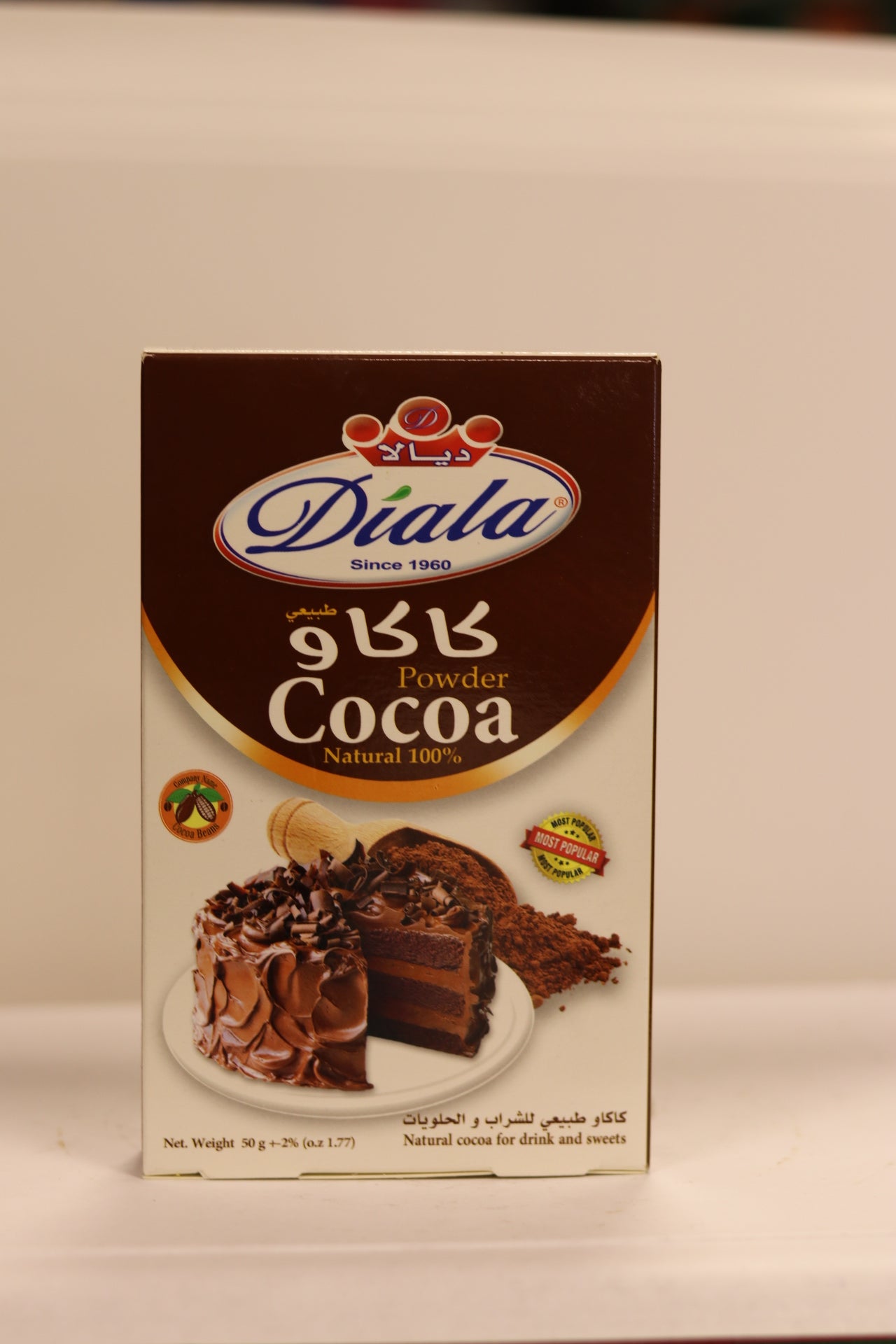 Cacao en poudre Dalia