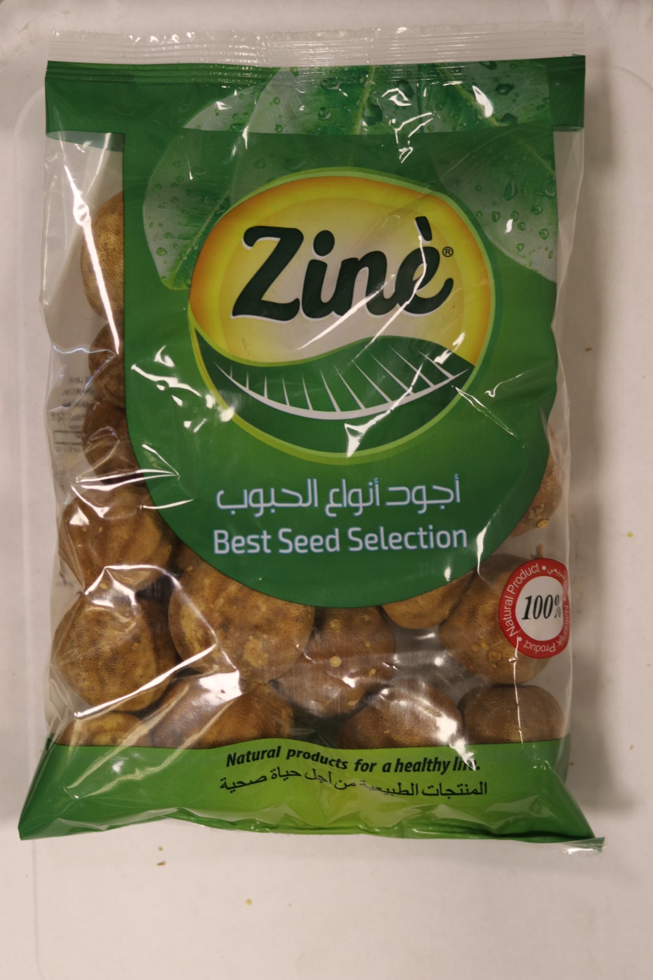 Fèves séchées Ziné 800g