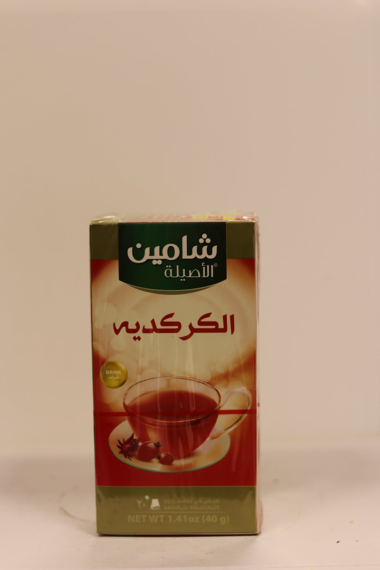 Thé Alwazah