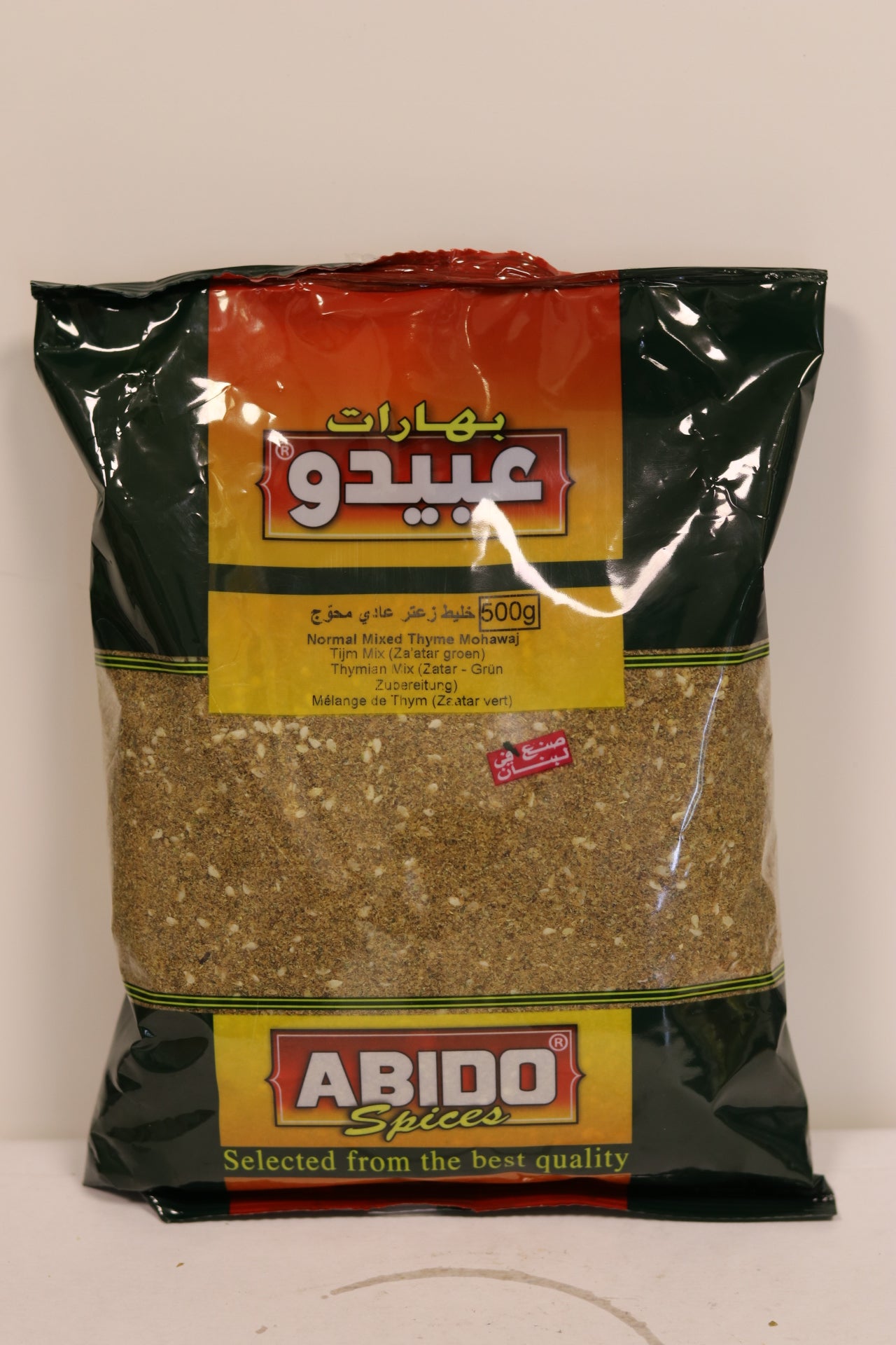 Épices Abido 50g