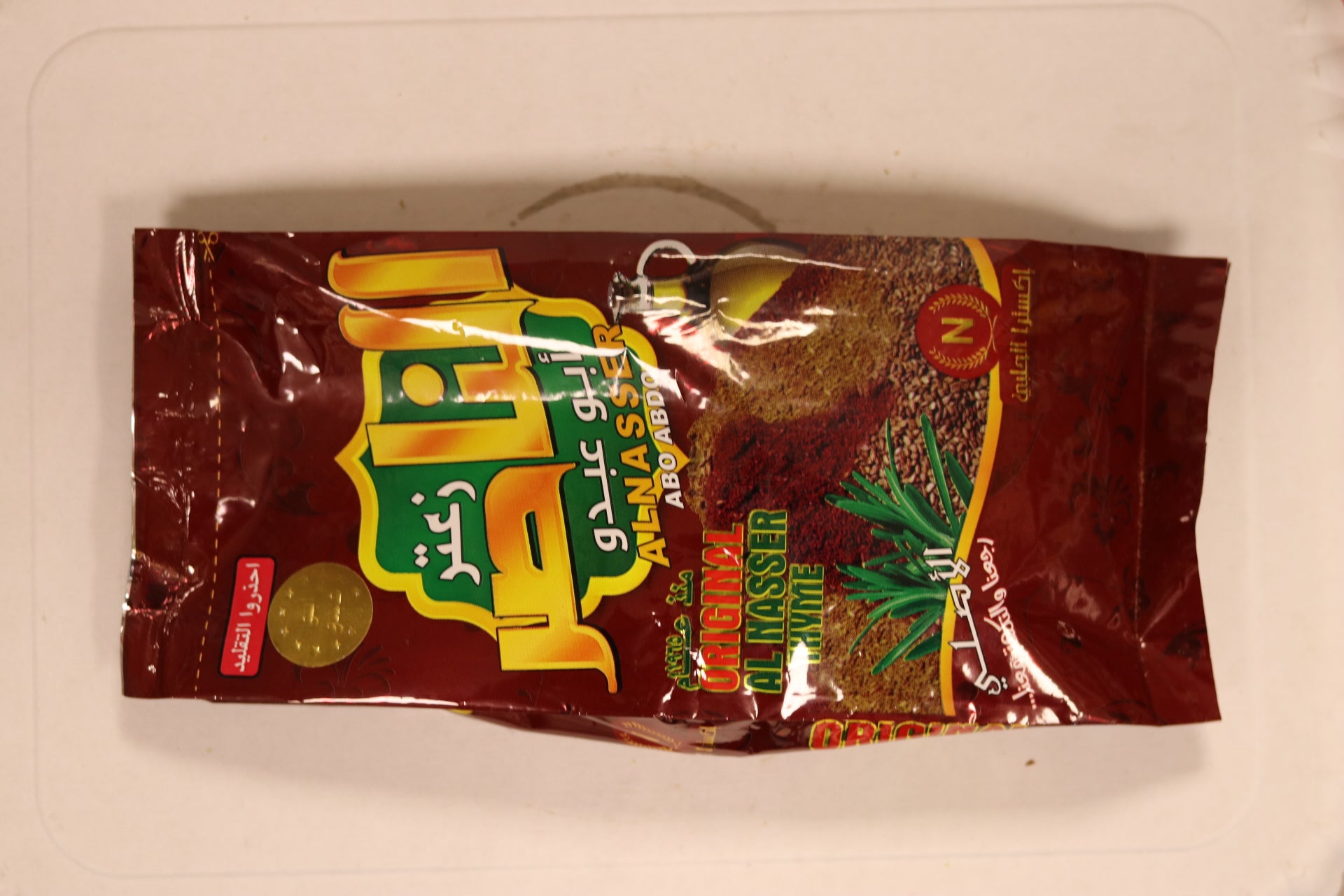 Épices Abido 50g