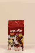 Café Mahmood classique 450g