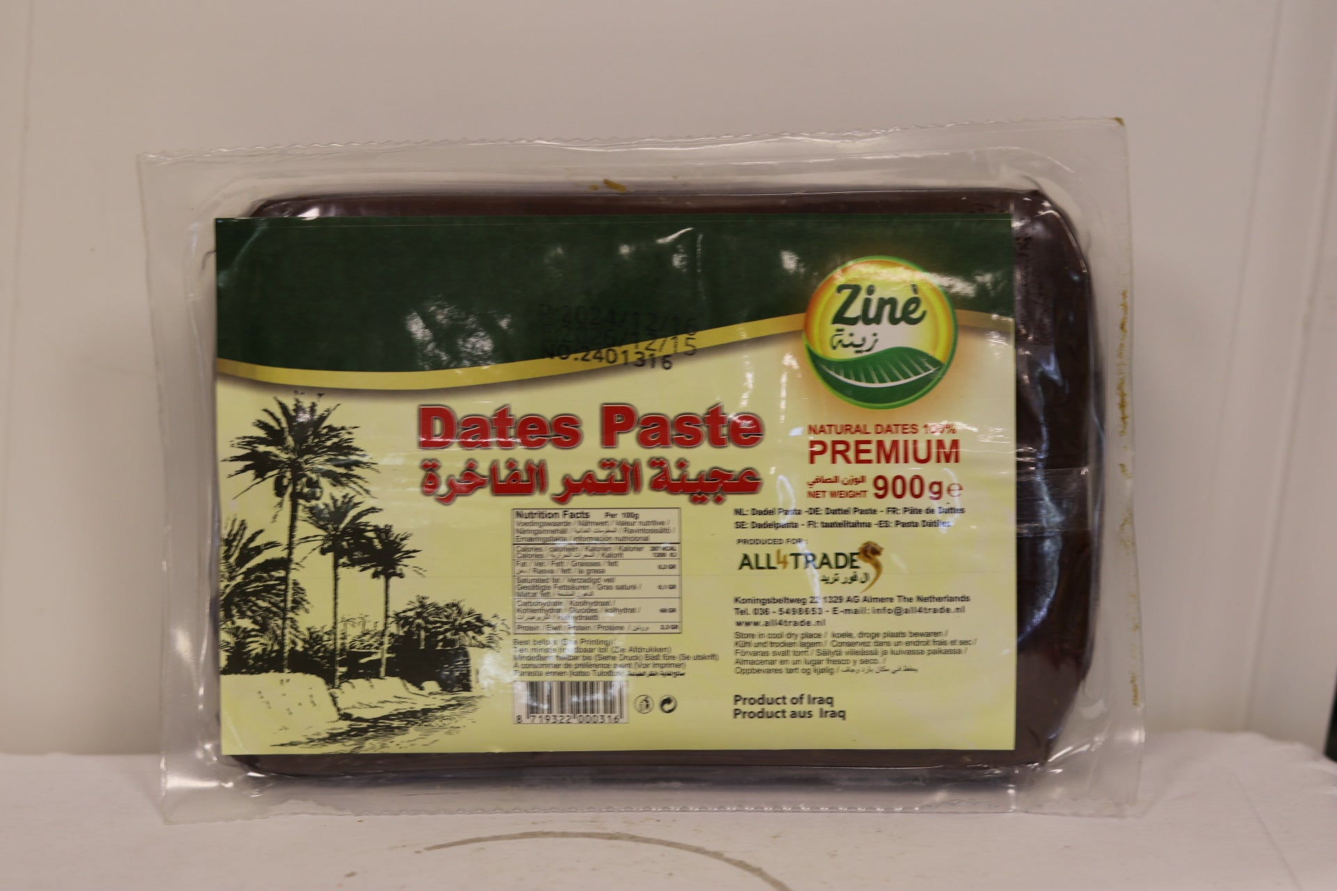 Pâte de dattes Ziné 900g