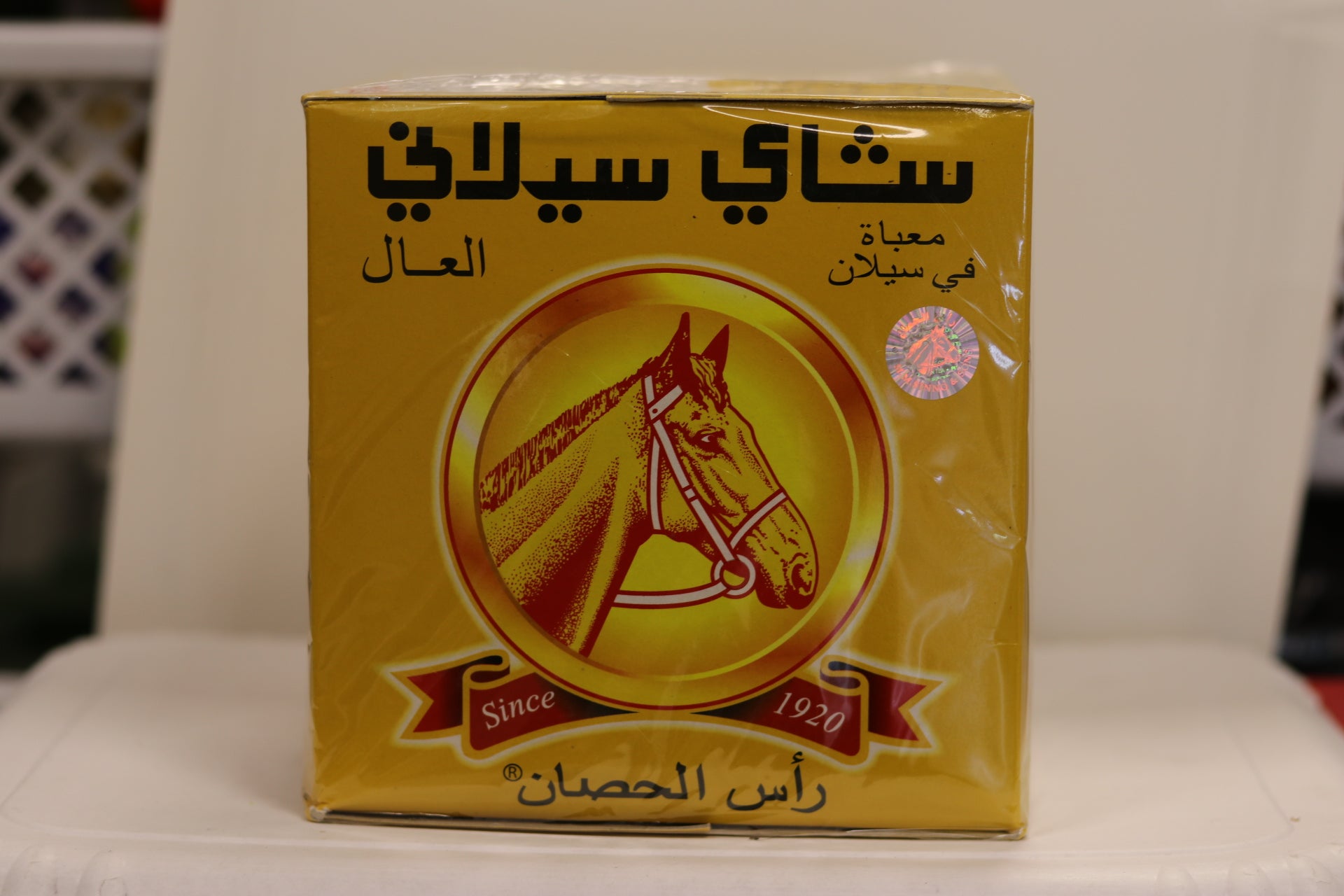 Thé Ras Alhissan