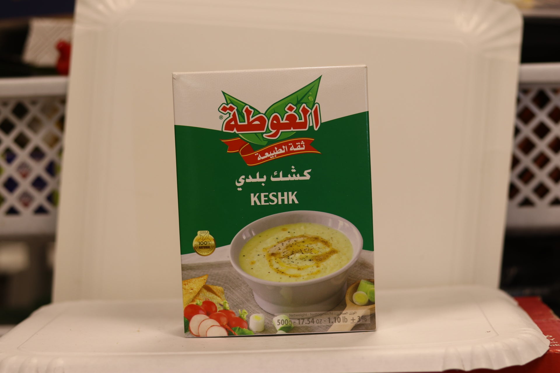 Kishk Alshahd