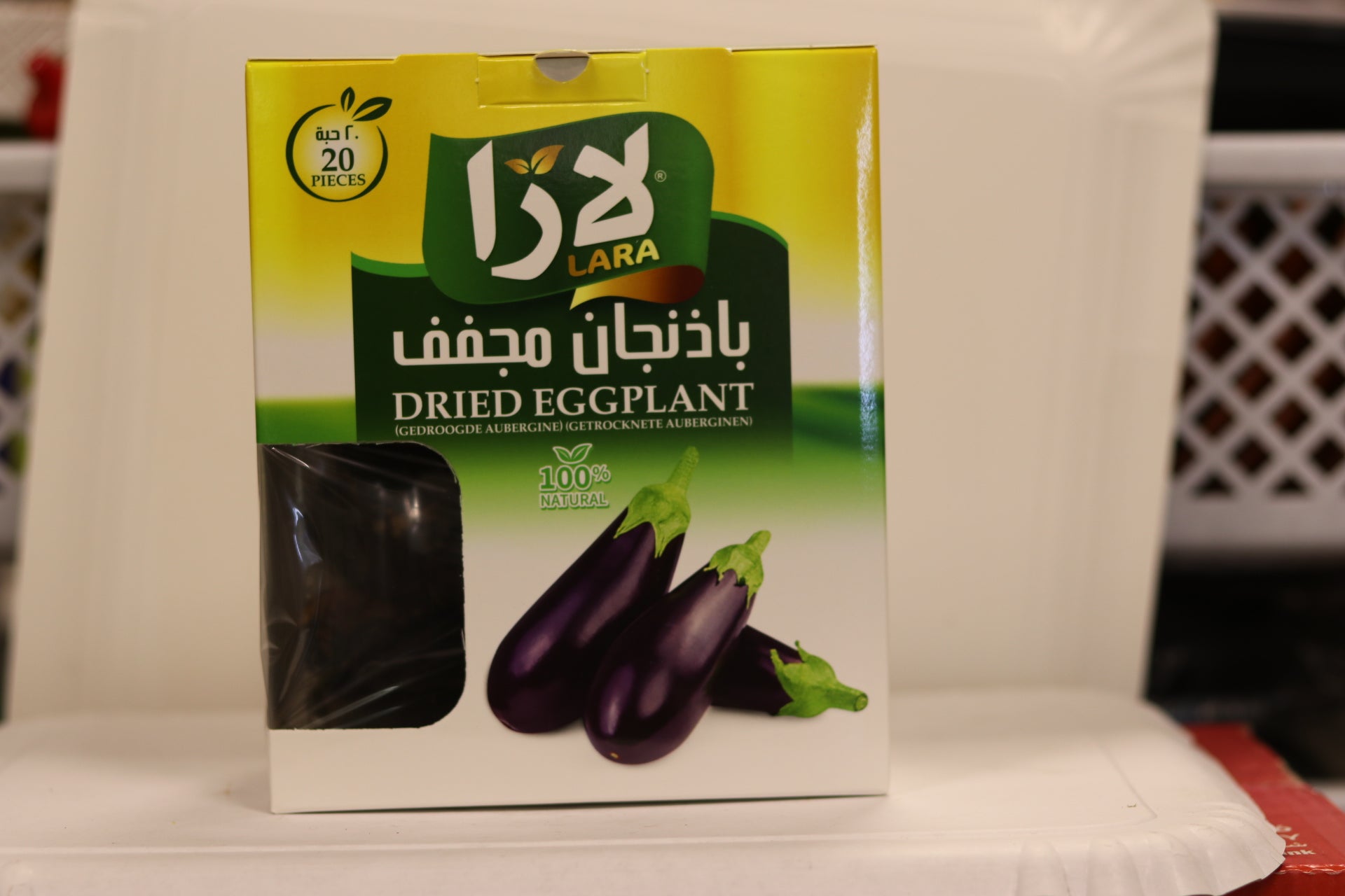 Aubergines séchées Lara