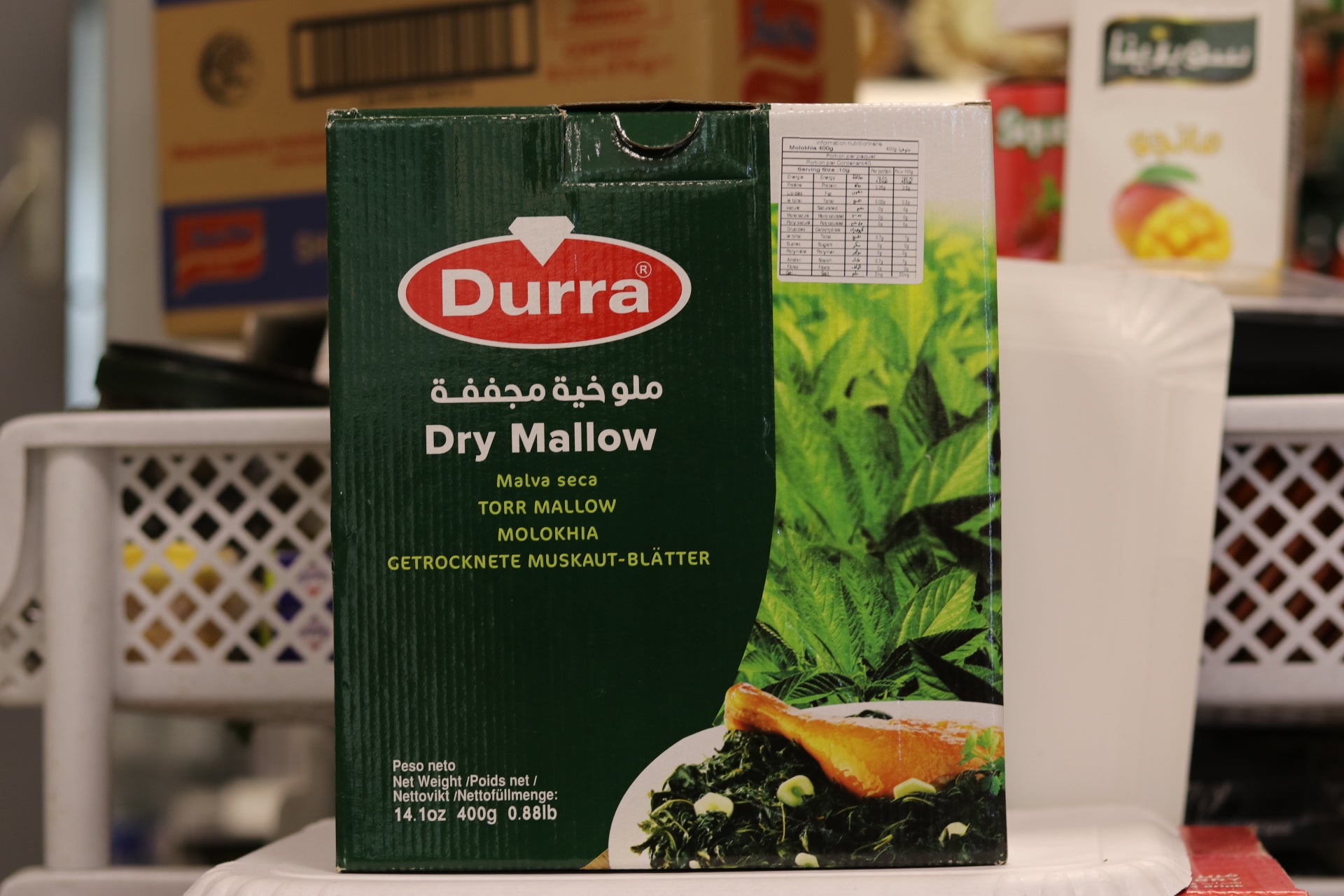 Molokhia sèche Durra 200g