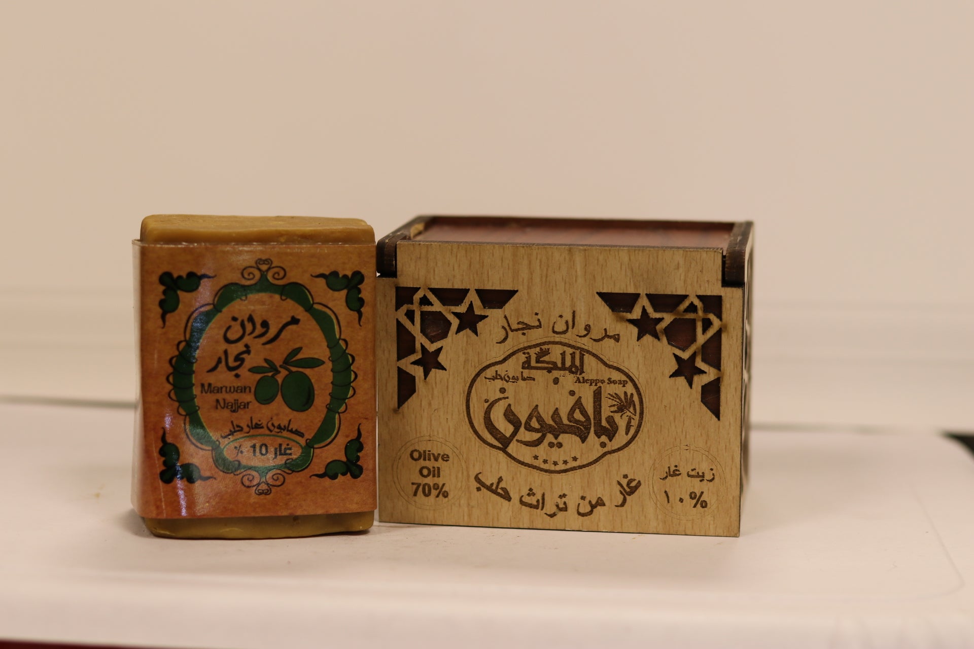 Savon d’Alep