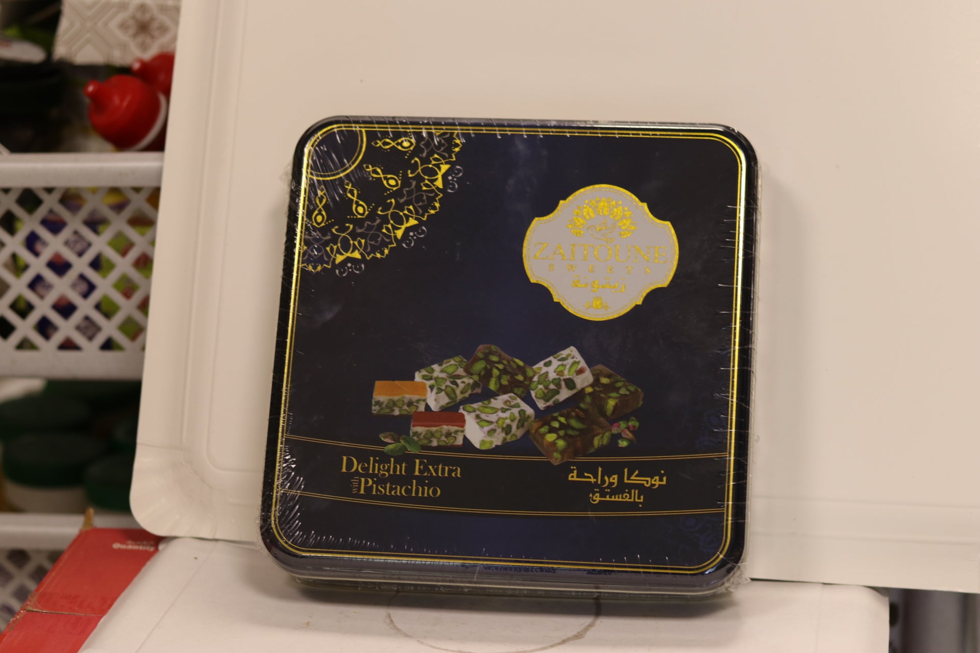 Nougats Damascènes Extra Bawabet Dimashq