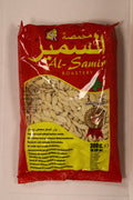 Graines blanches grillées Al Samir 300g