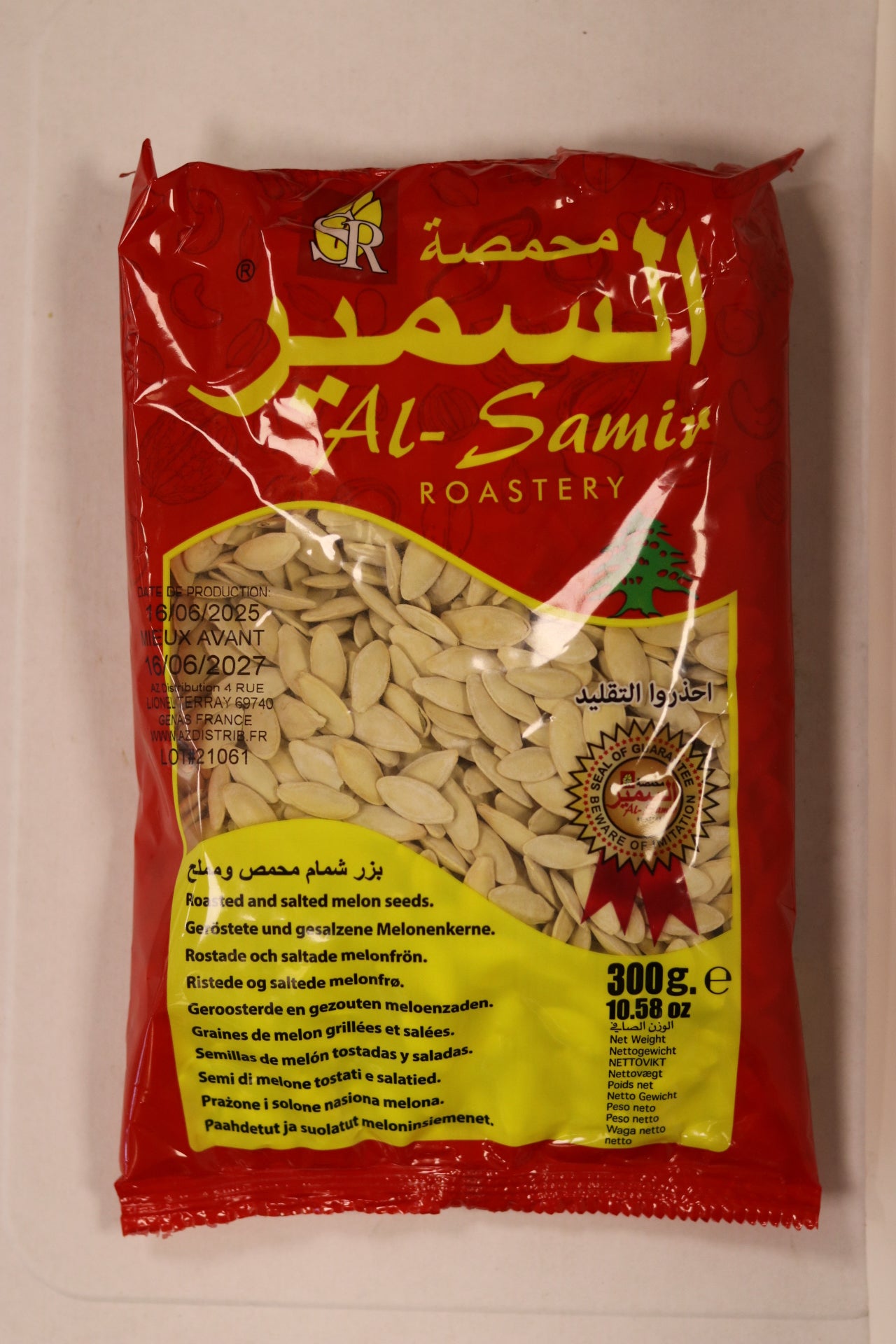 Graines blanches grillées Al Samir 300g